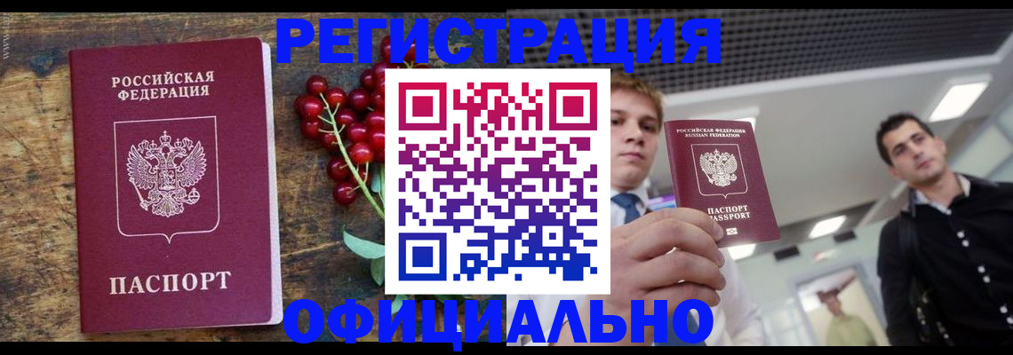 прописка от собственника в Сарапуле