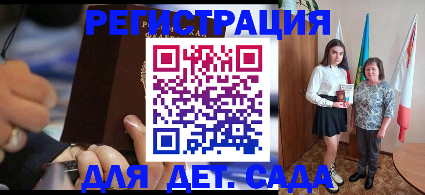 миграционный учет в Сарапуле