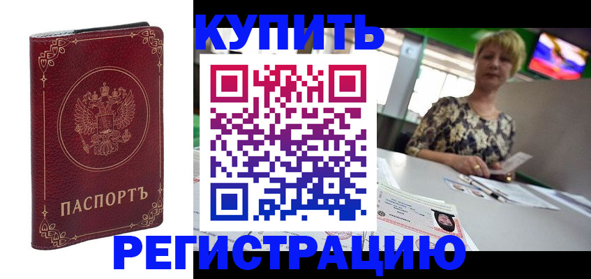пропишу в квартире в Сарапуле