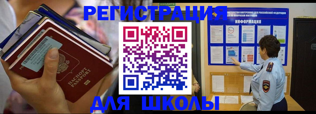 временная регистрация госуслуги в Сарапуле